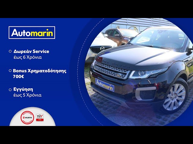 Automarin - Land Rover Range Rover Evoque 2.0 (2017)-preview