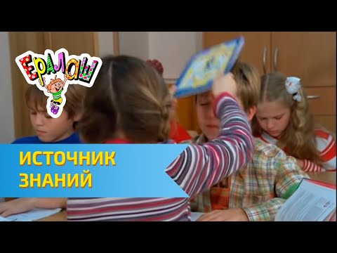 Главные составляющие счастья Слова песня а что для счастья надо