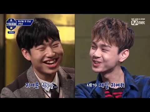 고등래퍼 3) 김호진 김민규