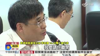 [問卦] 台電招攬雲豹經營團隊不就好了！？