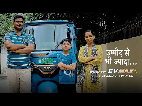 My King My Story || Episode 1 - Ummid Se Bhi Zyada