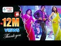 Attarintiki Daredi Songs It S Time To Party Pawan Kalyan Samantha Hamsa Nandini