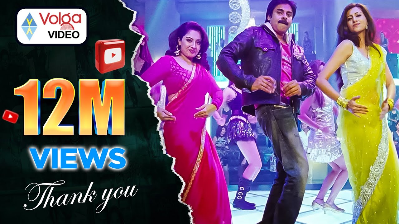 Its Time To Party Now Lyrics  | Attarintiki Daredi | Pawan Kalyan | David Simon | Devi Sri Prasad
