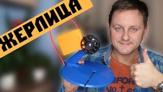 Сколько лески надо на жерлицу