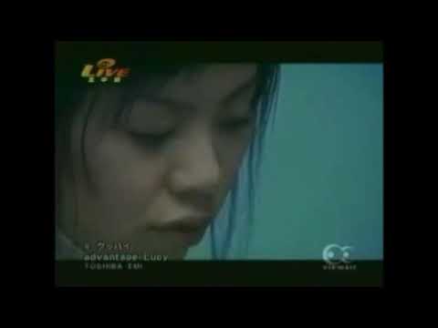 Goodbye - Advantage Lucy