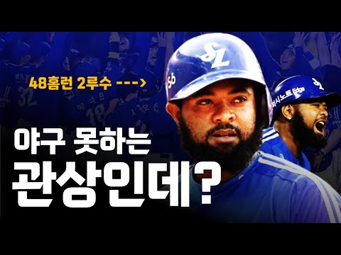 외국인 선수는 까봐야 아는 이유