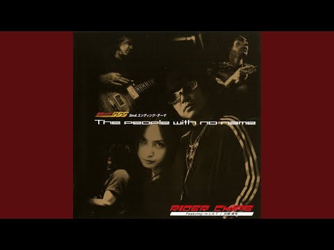 The people with no name