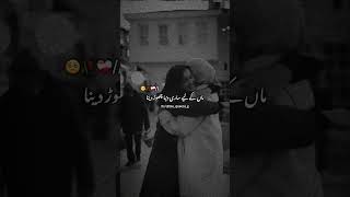 Download lagu 🥹💕👑#exploreislam#youtubeshorts#poetry#islamicpoetry#islam#shayari#shortsfeed#status#allah#shorts mp3 Download lagu 🥹💕👑#exploreislam#youtubeshorts#poetry#islamicpoetry#islam#shayari#shortsfeed#status#allah#shorts mp3