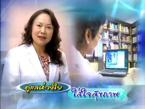 คลิกเพื่อดูคลิปวิดีโอ