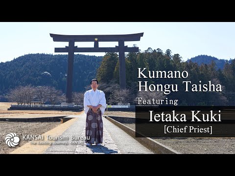 Exclusive Expeditions, KANSAI Japan - Wakayama [4K]