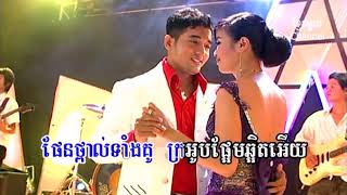 រាហ៊ូចាប់ច័ន្ទ_ណយ វាន់ណេត_VIP DVD 44_ Khmer oldies (4K_VP9)
