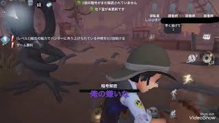 [第五人格]今回は2戦分お届けするぜ！[IdentityⅤ]