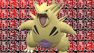 【バンギラス最強！】シーズン2でバンギラスが最強な理由がこちら【ポケモンSV】