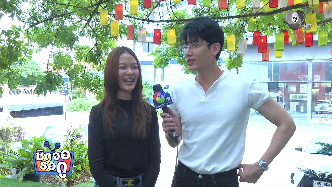 แชป วรากร และ ยูกิ เพ็ญผกา ร่วมร้องเพลงด้วยกันครั้