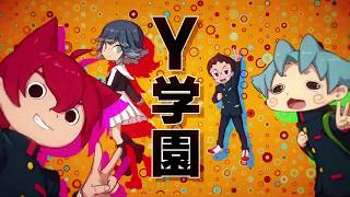 【妖怪ウォッチ】Y学園へ行こう 疾走編 【96猫】