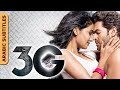 عج الفيلم الكامل مع ترجمات 3G Full Movie With Arabic Subtitles Neil Nitin Muke