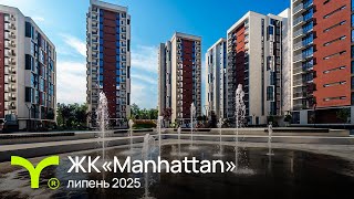 ЖК Manhattan-firstVideo