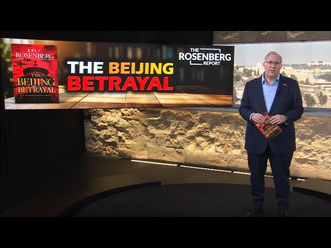 Joel C. Rosenberg talks about the Beijing Betrayal