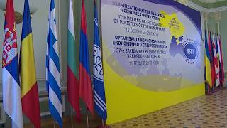 Выступление министра иностранных дел Армении Эдварда Налбандяна на заседании Совета министров иностранных дел Организации Черноморского экономического сотрудничества
