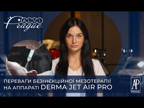 Аппарат безинъекционной мезотерапии и газожидкостного пилинга DermaJet AirPro - видео 1