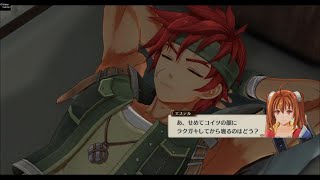 空の軌跡1st   #23