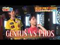 Pro Player Is SHOCKED Aoi Morikawa Copies Impossible Darts Trick Shots