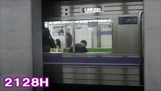 名城線【接近メロディー「ランディング」もあり！】2000形2128H名城線左回り　可動式ホーム柵設置前！八事到着　名古屋市営地下鉄シリーズ197回