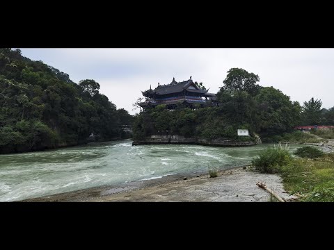 2020.09.19，都江堰