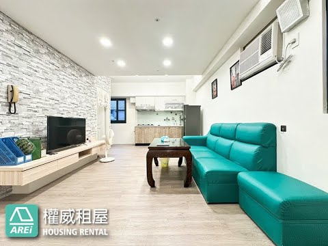 🚅高鐵MRT富麗國翻新正2房可租補-權威 - Image 1