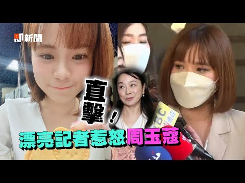 李利貞身材