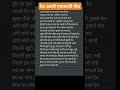देव उठनी एकादशी गीत Lyrics Video Dev Uththan Geet Bhaktisong Lokgeet