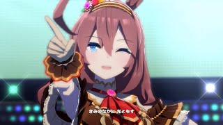 【ウマ娘】うまぴょい伝説 ミホノブルボン(バレンタイン衣装)