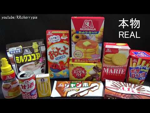 Mini replica 30 - Morinaga Foods 1　森永のおかしなぷちレシピ