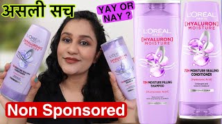 *New Launched LOREAL PARIS HYALOURON Moisture Shampoo || Is It really good for dry frizzy hair 