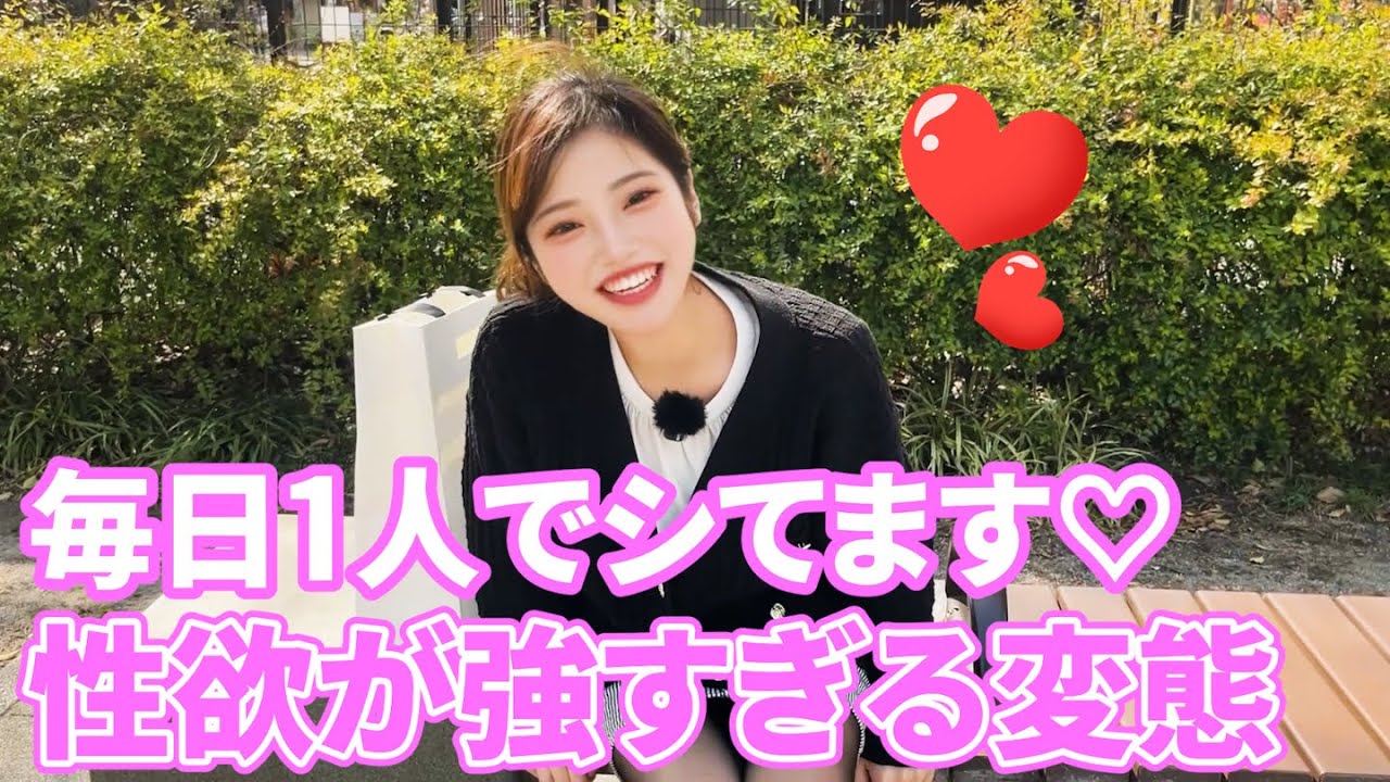 アパレル女子に「1人でシますか？」と聞いたら性欲強すぎてやばすぎたwwwww