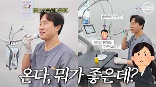 요즘 온다리프팅 받는 사람들이 늘어난 이유?
