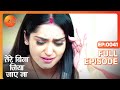 Tere Bina Jiya Jaye Naa - Thriller Tv Serial - Full Epi - 41 - Avinesh Rekhi,Anjali Tatrari-Zee TV