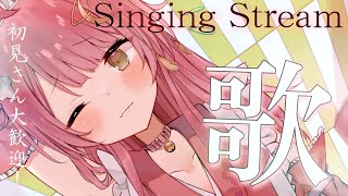 【歌枠/弾き語り】ヨルシカ.n-buna縛り歌枠🎸生音アコースティックギター✨#初見さん大歓迎 Singing Stream【#もしゅらいぶ #Vsinger】