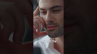 אין אפוטרופוס לעריות | הרב דניאל זר (הרב דניאל זר) - התמונה מוצגת ישירות מתוך אתר האינטרנט יוטיוב. זכויות היוצרים בתמונה שייכות ליוצרה. קישור קרדיט למקור התוכן נמצא בתוך דף הסרטון