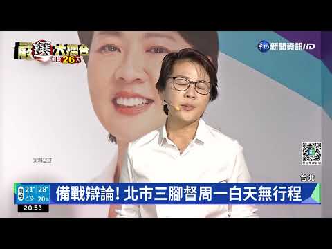 筆戰開打! 黃珊珊左打蔣萬安.右批陳時中