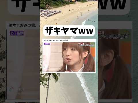 飴を回収するザキヤマwww  #おすすめ  #twitter  #shorts