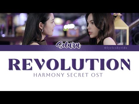 'A Revolution' by Solara (OST. Harmony Secret ดีลลับฉบับเล่นเล่ห์)