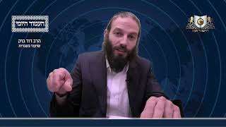העמוד היומי מסכת יומא דף יב עמוד א