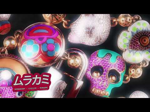 Miniatura de Мураками (Murakami)