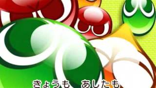 Cover art for Puyo Puyo