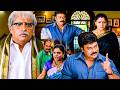 Stalin Telugu Movie Chiranjeevi Warning Scene Chiranjeevi Kushboo Stalin Movie Scenes