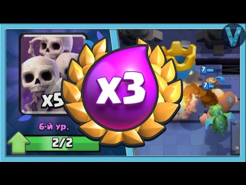 КАК БЫСТРО ПРОКАЧАТЬСЯ? Клеш рояль с нуля / Эп. 6 / Clash Royale