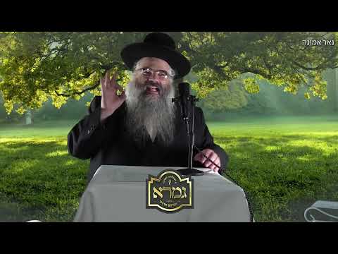 פארדינט פון שמירת ענים R' Avrum Mordche Malach ר' אברהם מרדכי מלאך