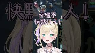 【LoL】ADC是來幹嘛的【胡桃のあ】【Vspo中文字幕】