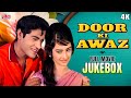 Door Ki Awaaz 4K Full Movie Video Jukebox Asha Bhosle Mohammed Rafi Manna Dey Saira Banu Joy M